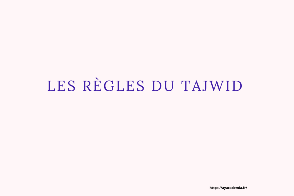règles du tajwid