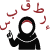 Reconnaître lalphabet